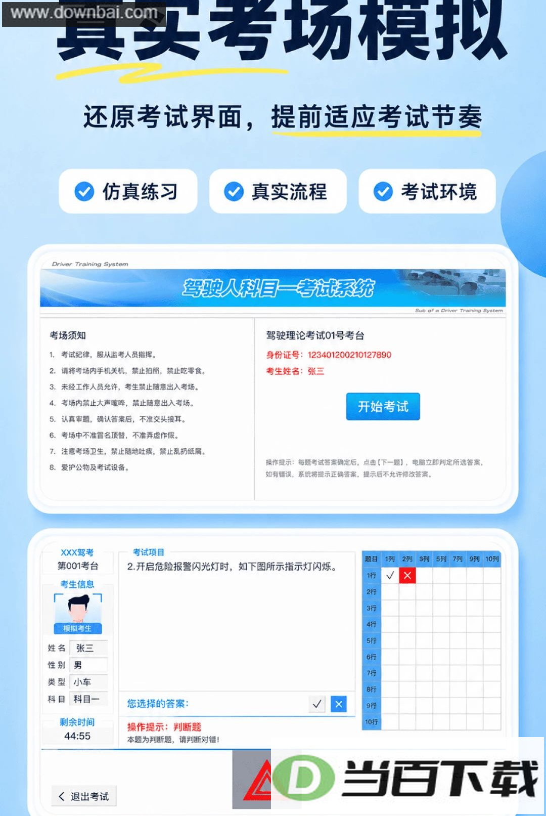 �ݳ�����app��ͼ1