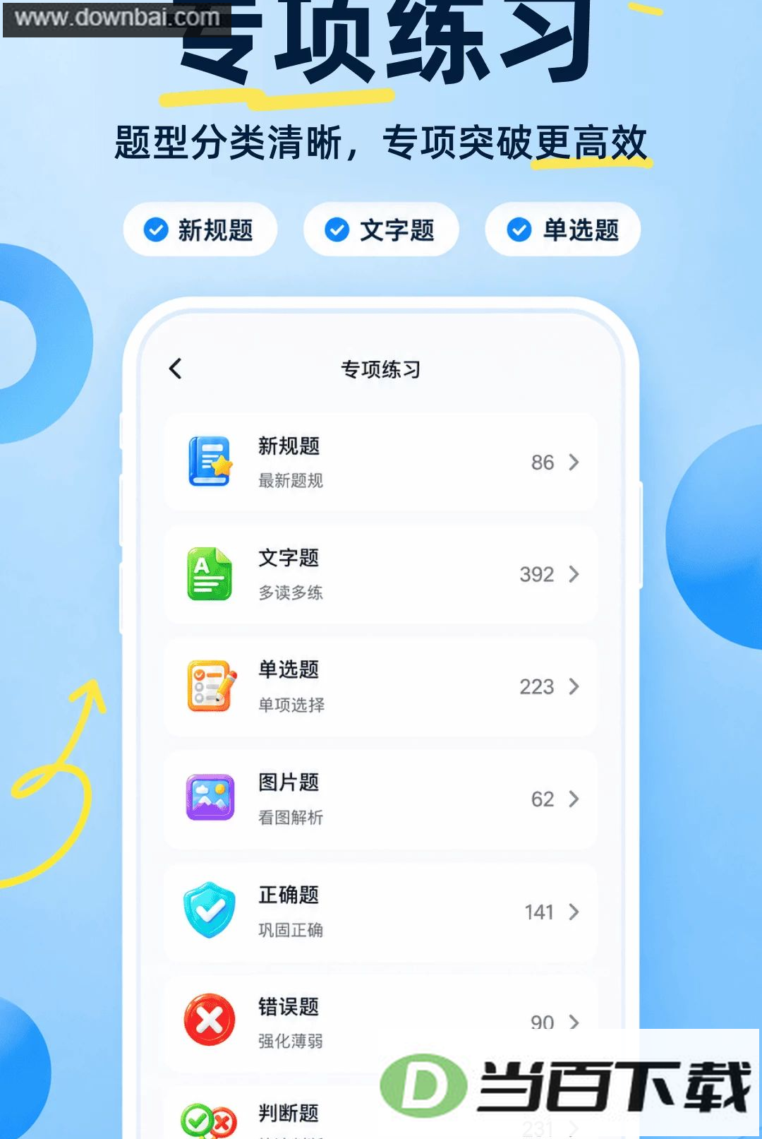 �ݳ�����app��ͼ2