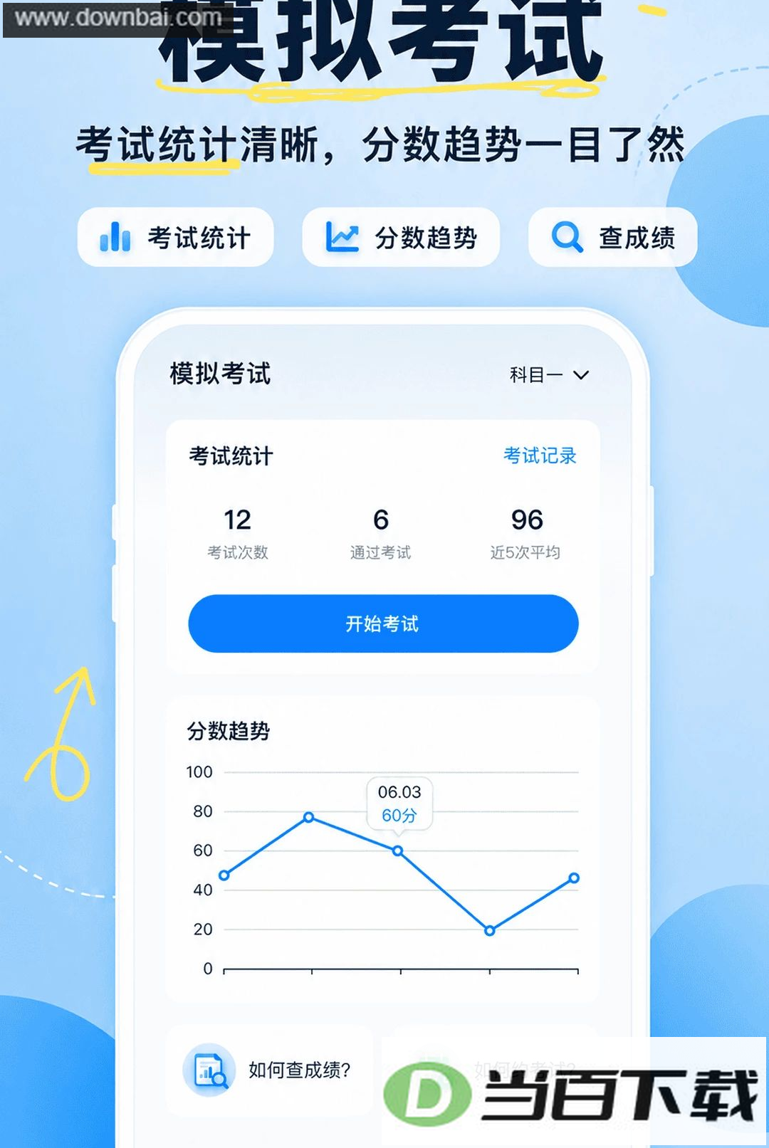 �ݳ�����app��ͼ4