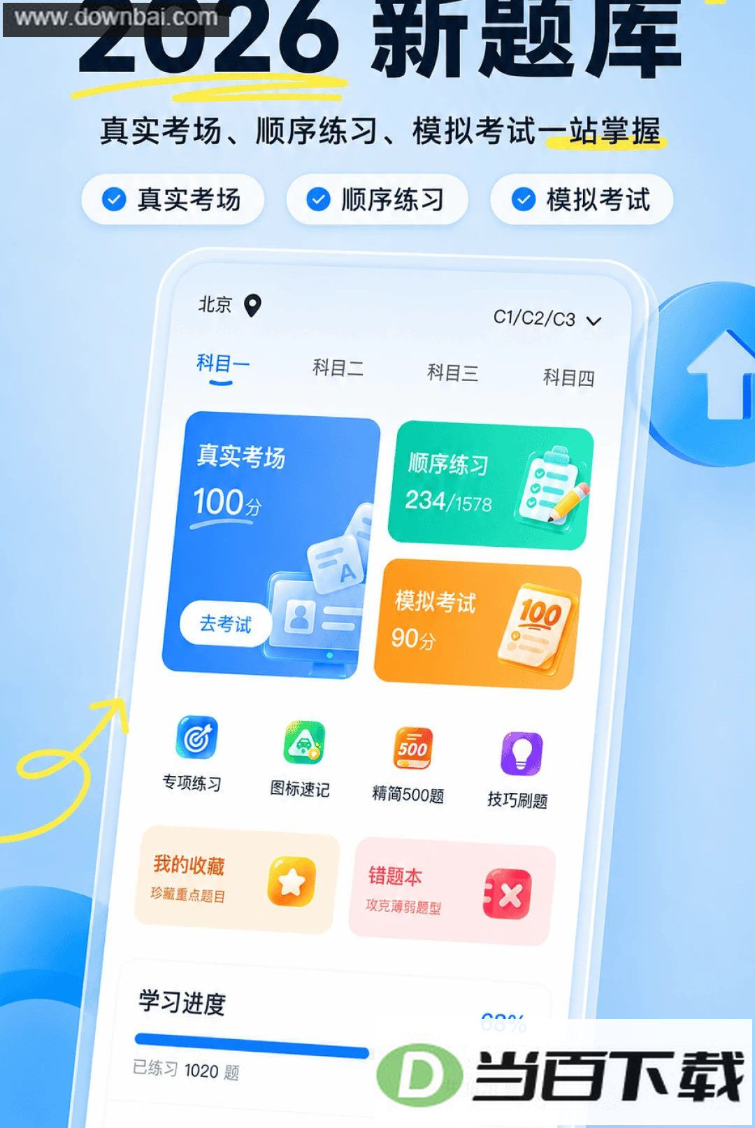 �ݳ�����app��ͼ5