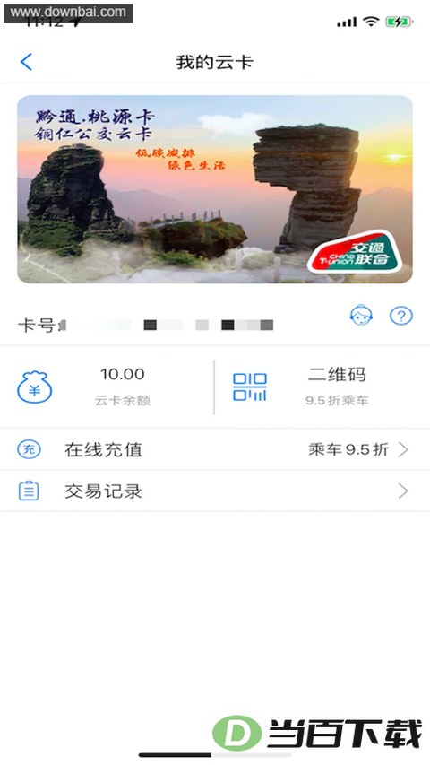 ͭ�ʹ���app��ͼ1