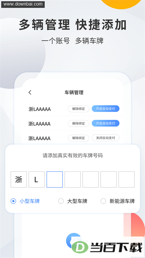 ǧ���ǻ�ͣ����ͼ4