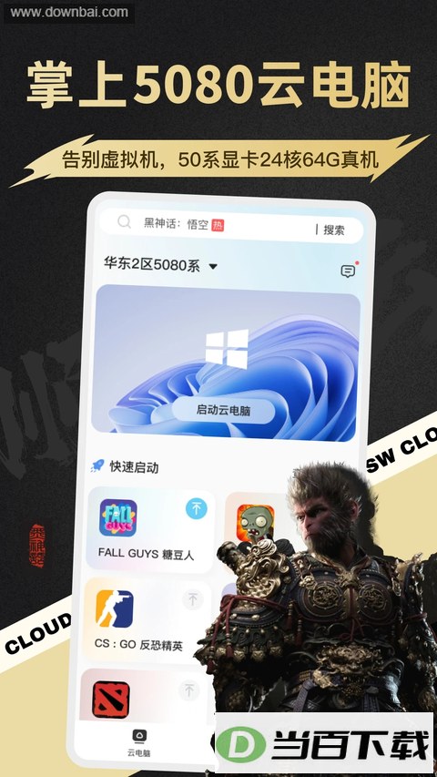 ˳���Ƶ���app��ͼ1