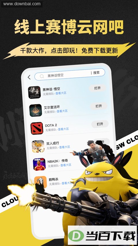 ˳���Ƶ���app��ͼ2