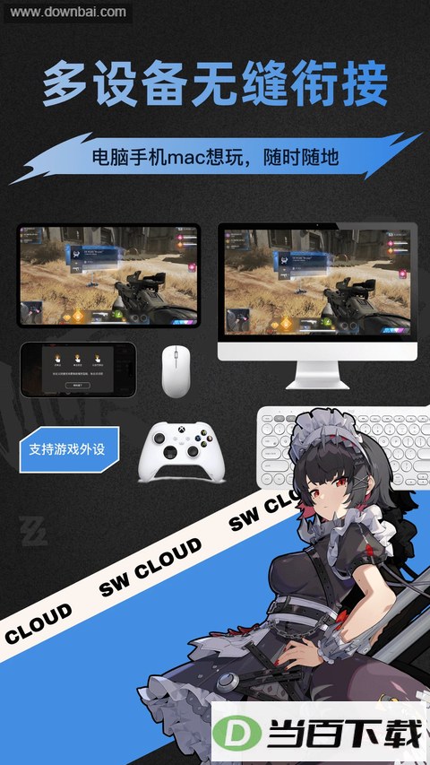 ˳���Ƶ���app��ͼ3