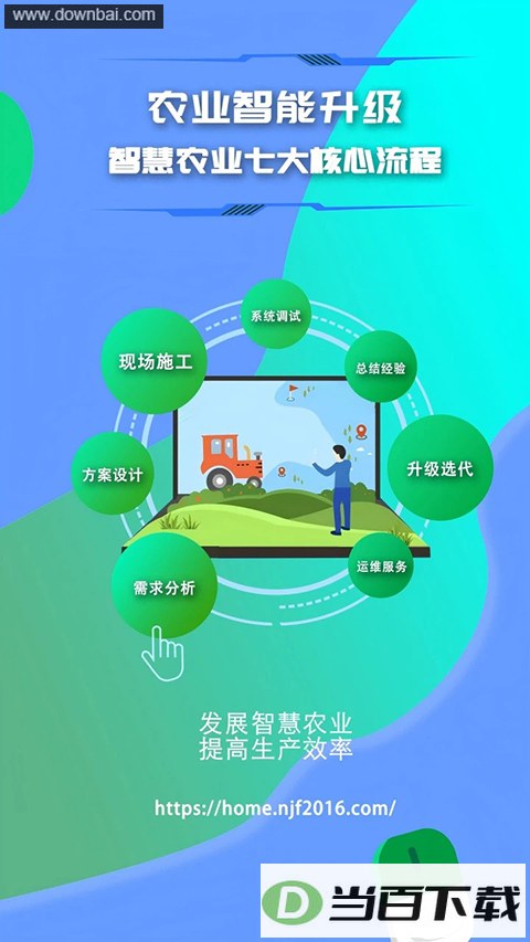 ũ����App��ͼ1