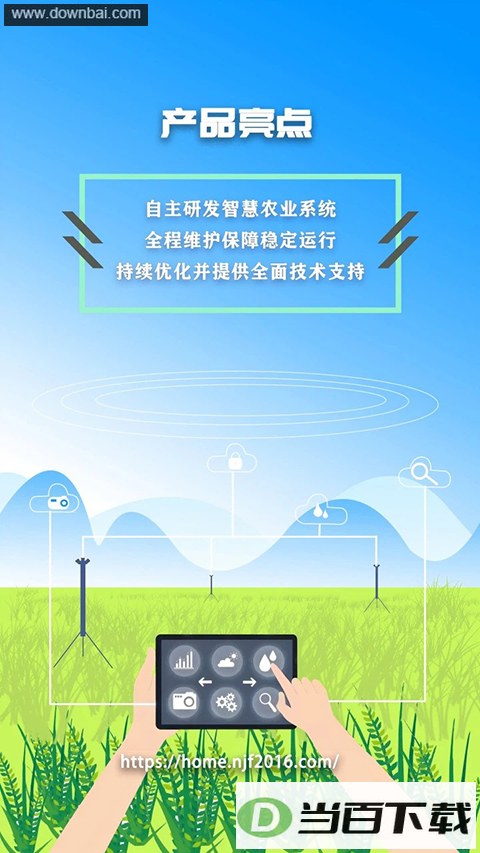 ũ����App��ͼ5