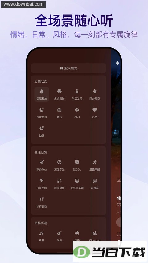 Vemusδ��App��ͼ1