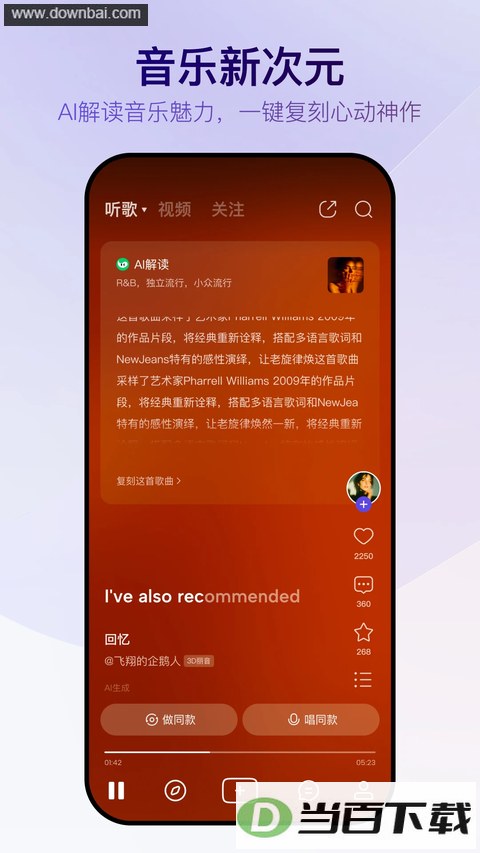 Vemusδ��App��ͼ2