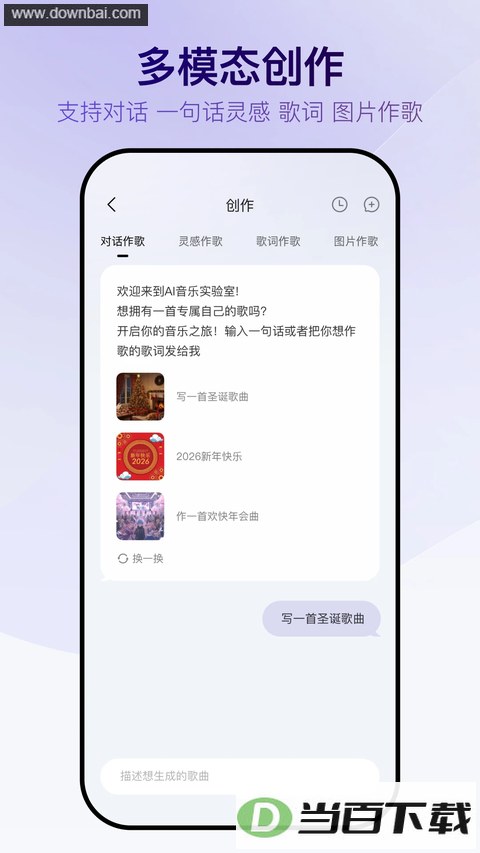 Vemusδ��App��ͼ3