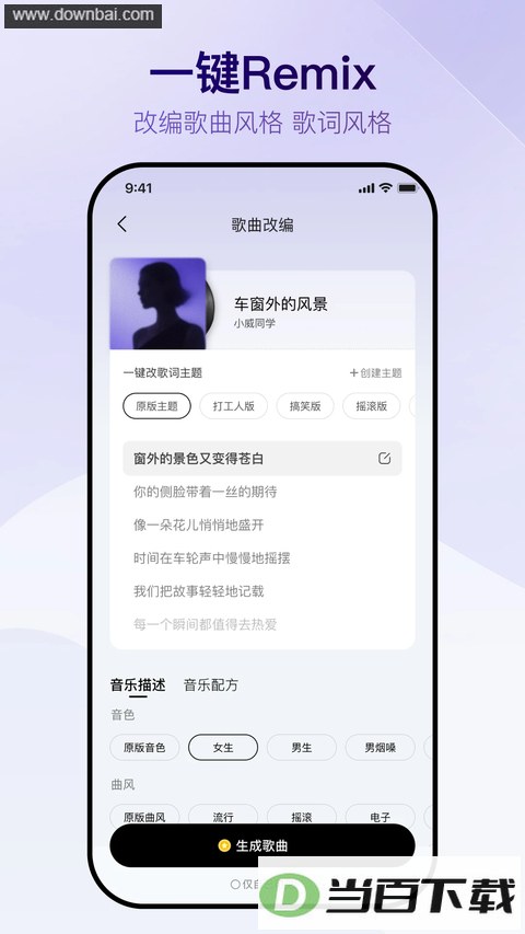 Vemusδ��App��ͼ4
