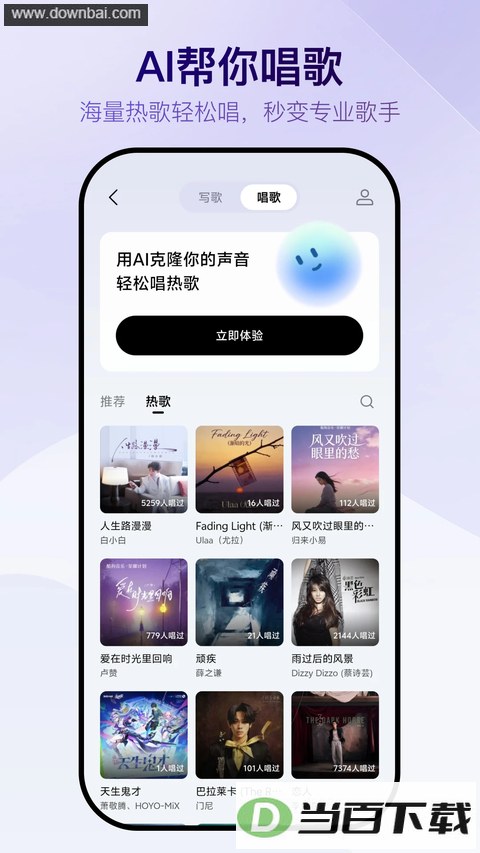 Vemusδ��App��ͼ5