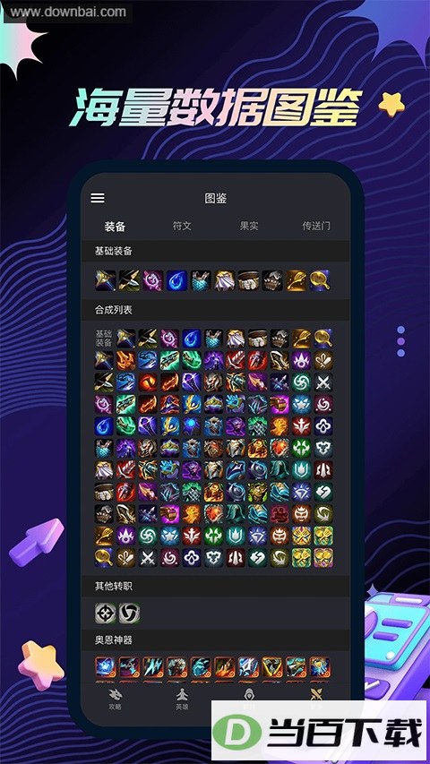 ���������App��ͼ1