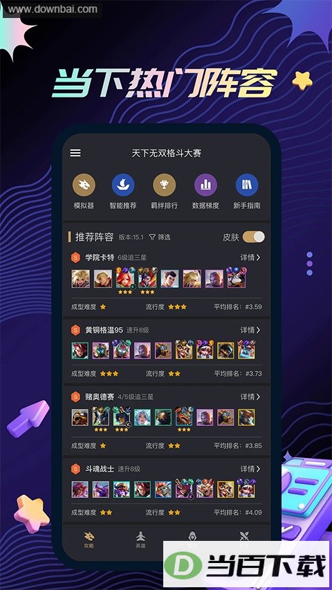 ���������App��ͼ2