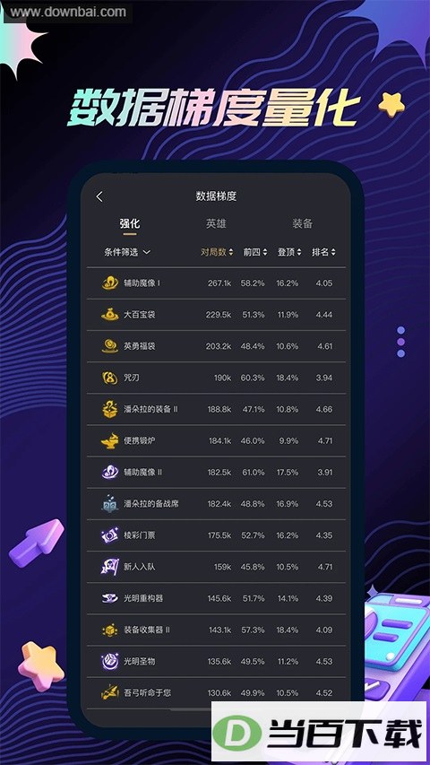 ���������App��ͼ3