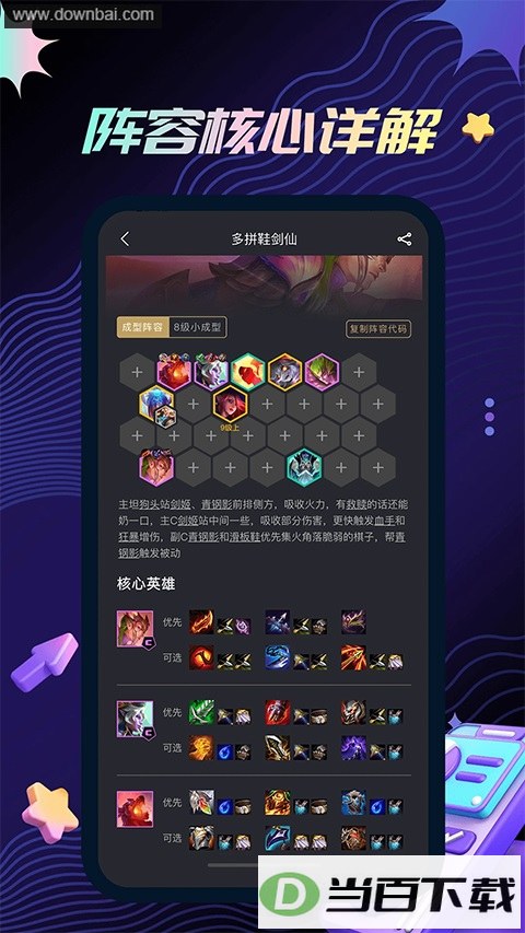 ���������App��ͼ4