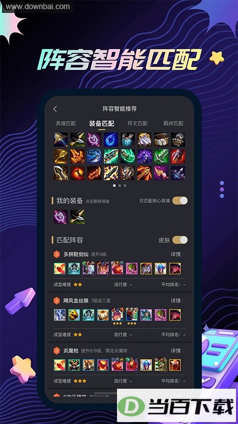 ���������App��ͼ5