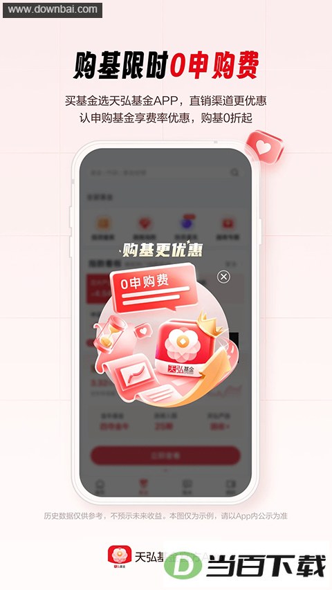 ������app��ͼ1
