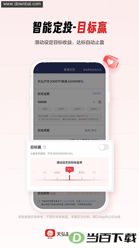 ������app��ͼ4