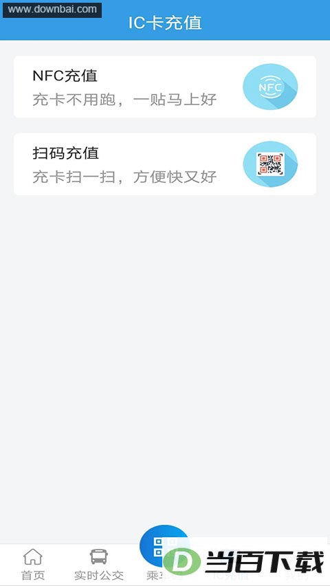 ����ͨ����app