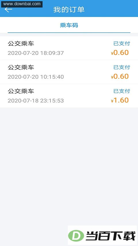 ����ͨ����app��ͼ2