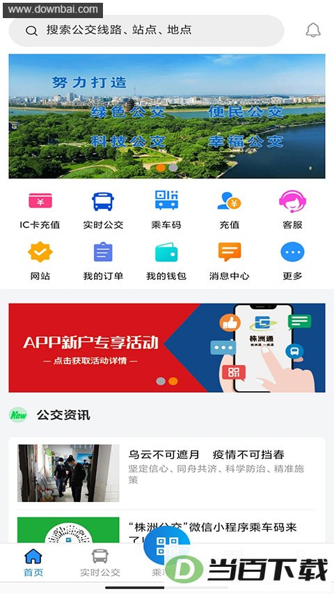 ����ͨ����app��ͼ5