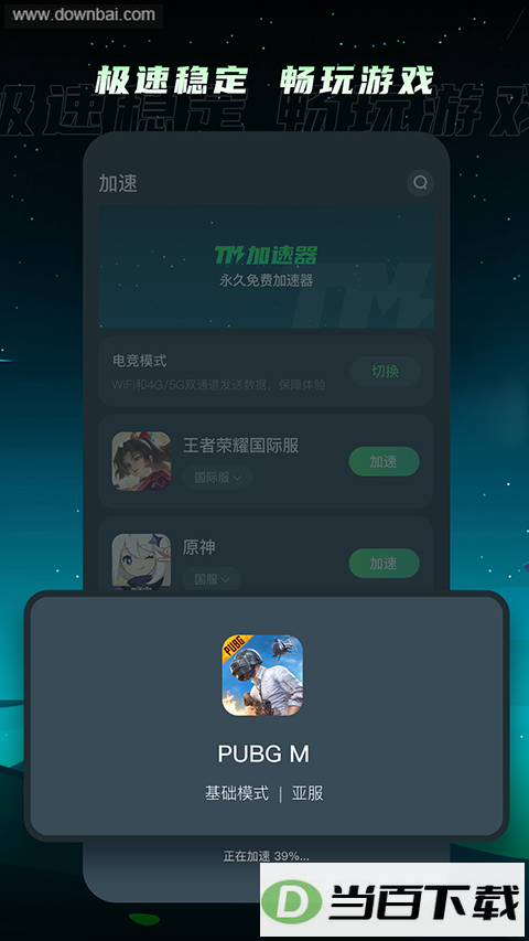 TM��������ͼ1