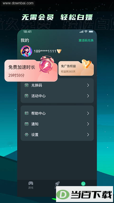TM��������ͼ3