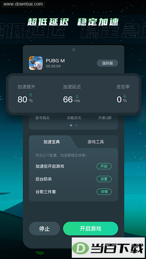 TM��������ͼ4