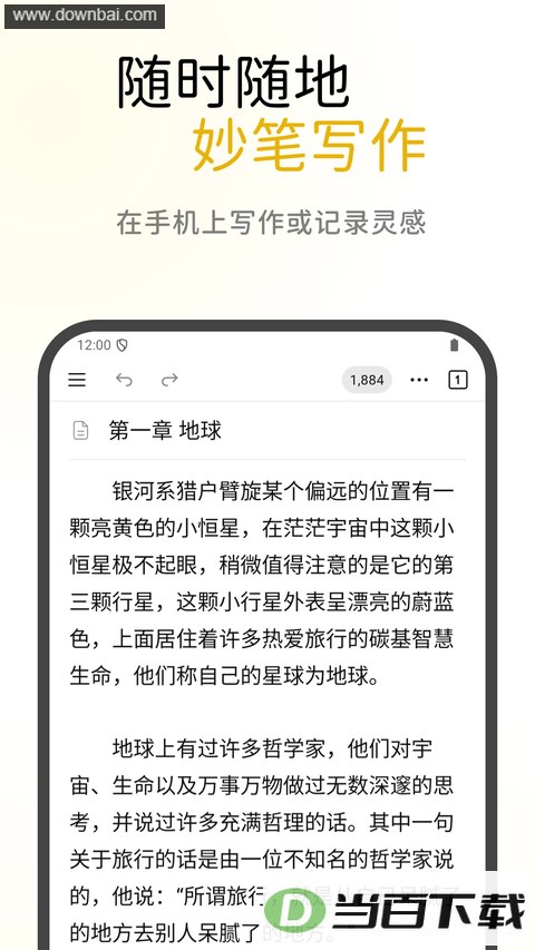 WonderPen��ʽ�ͼ1