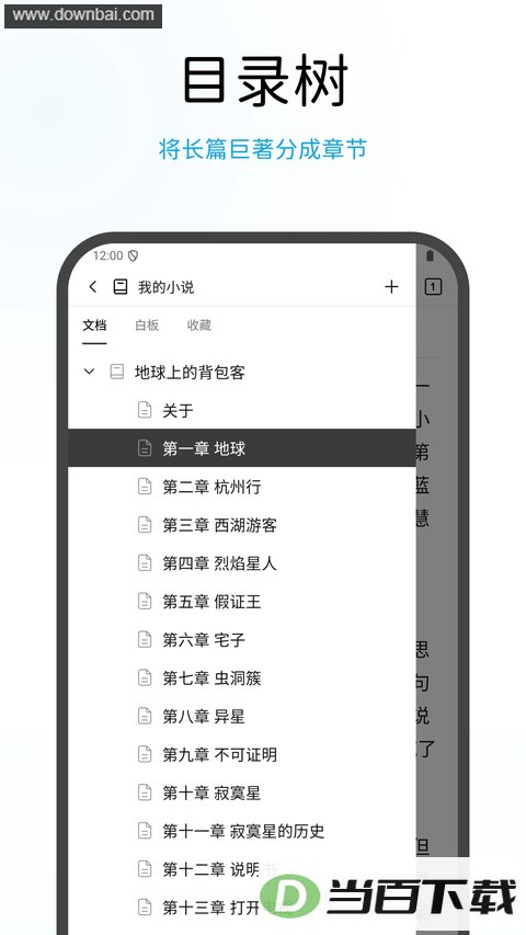 WonderPen��ʽ�ͼ2
