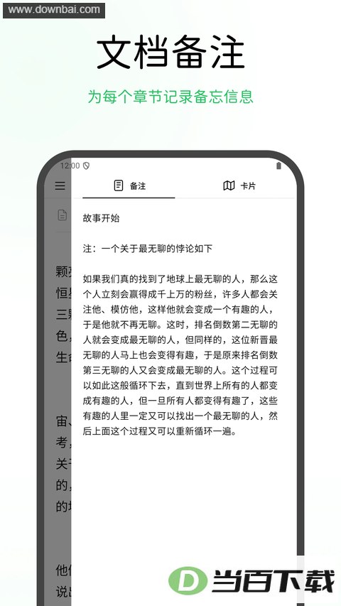 WonderPen��ʽ�ͼ3