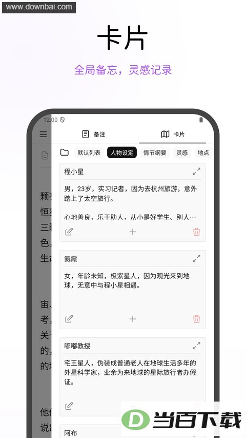 WonderPen��ʽ�ͼ4