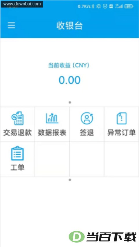 �ٸ�ͨapp��ͼ2