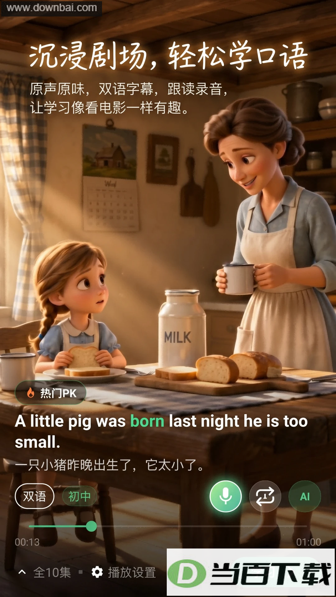 �Ź�Ӣ���ͼ4