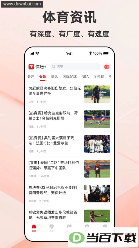 ��̳��App