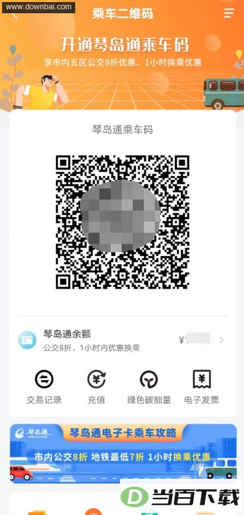 �ٵ�ͨ��ͼ4