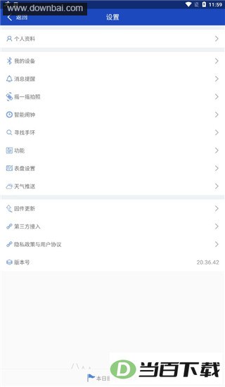 �Ż��ֻ�app��ͼ4