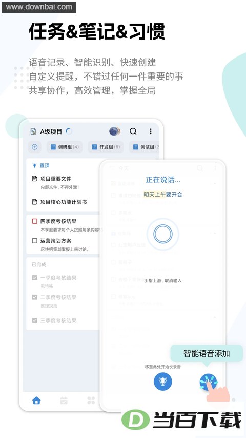 һľ�嵥app��ͼ1