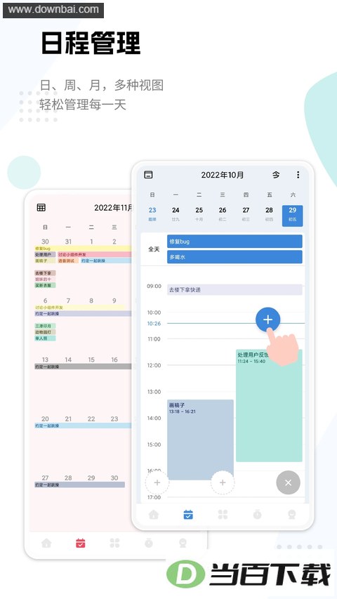 һľ�嵥app��ͼ3