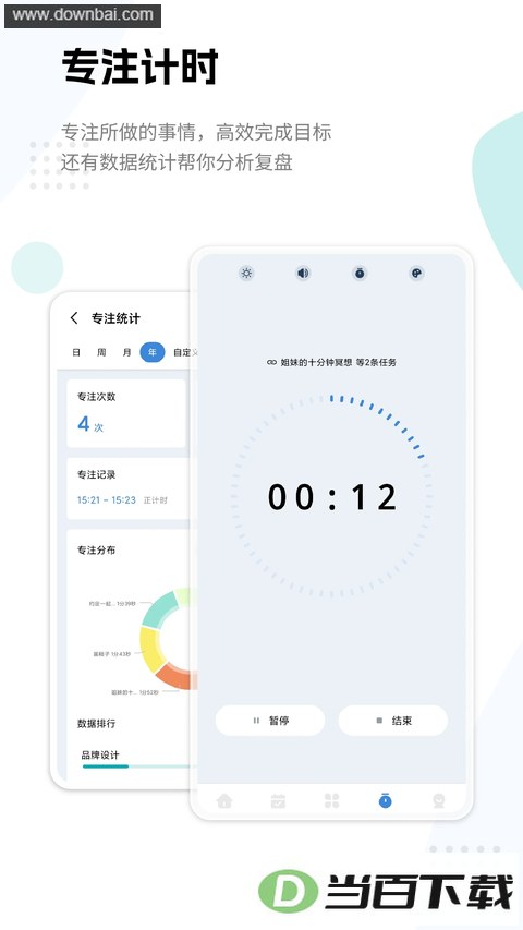 һľ�嵥app��ͼ4