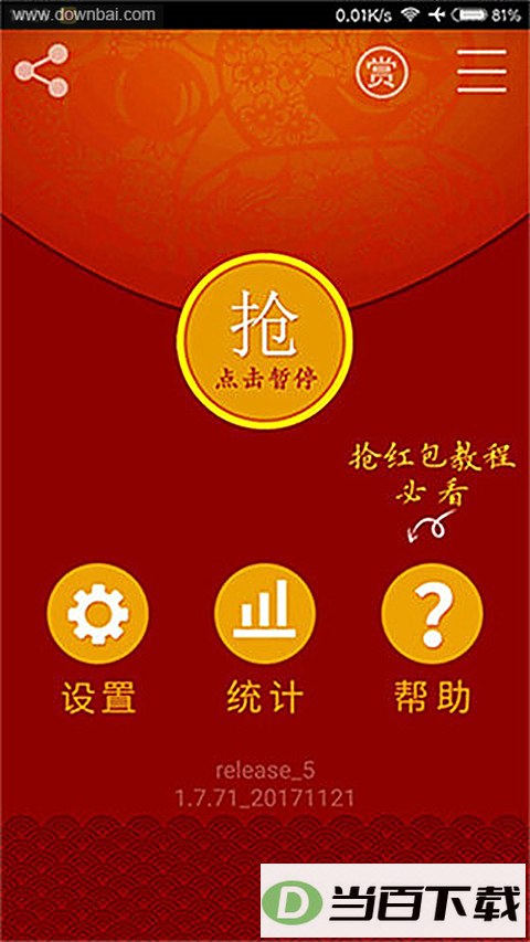 ��������app