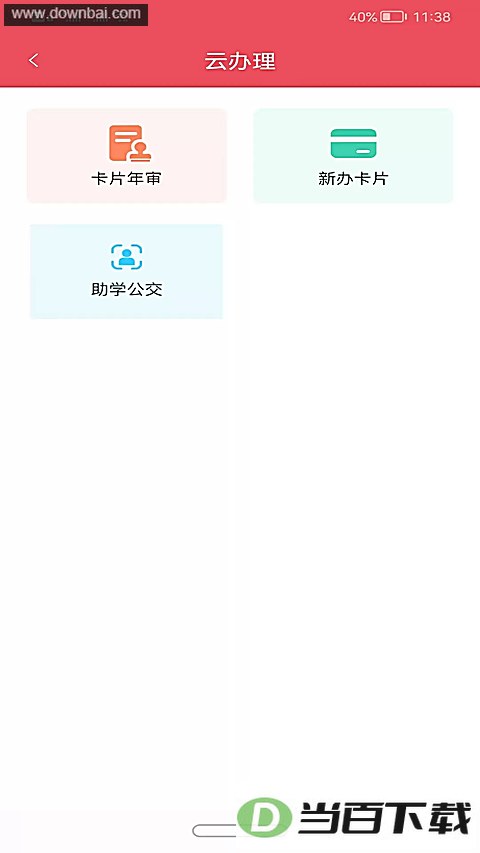 ��������app