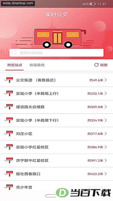 ��������app��ͼ2