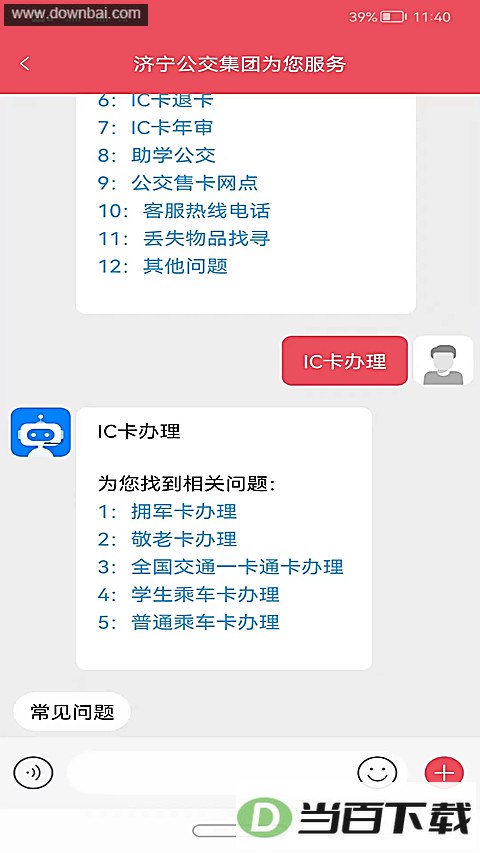 ��������app��ͼ5