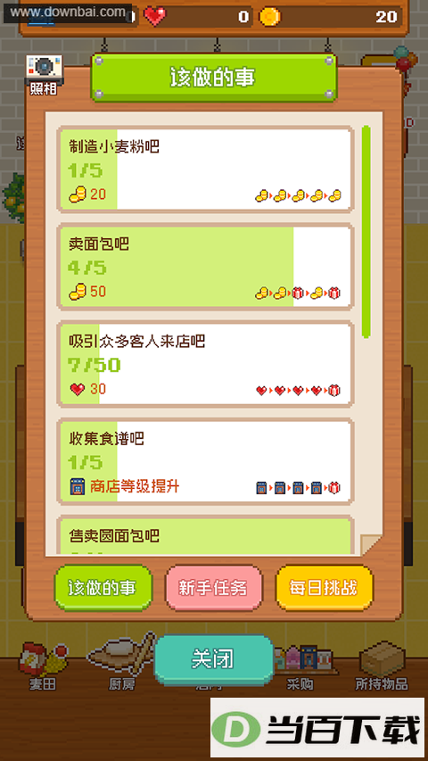�����������ͼ2
