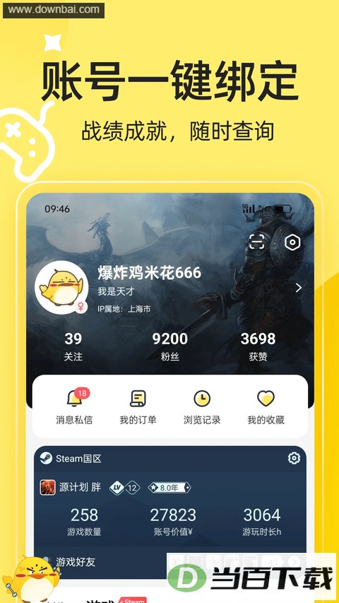 3dmgame��Ϸ�н�ͼ2