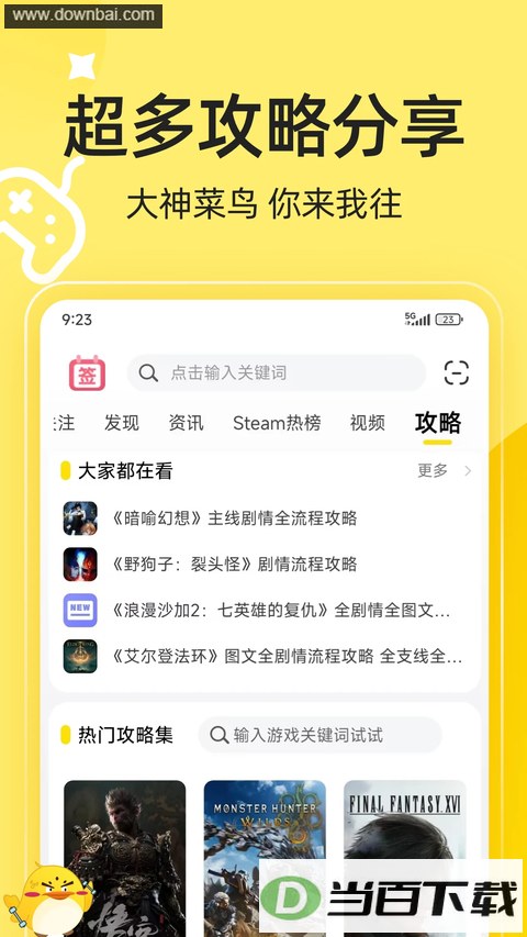 3dmgame��Ϸ�н�ͼ3