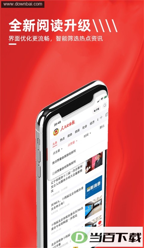 ������Э��App��ͼ1