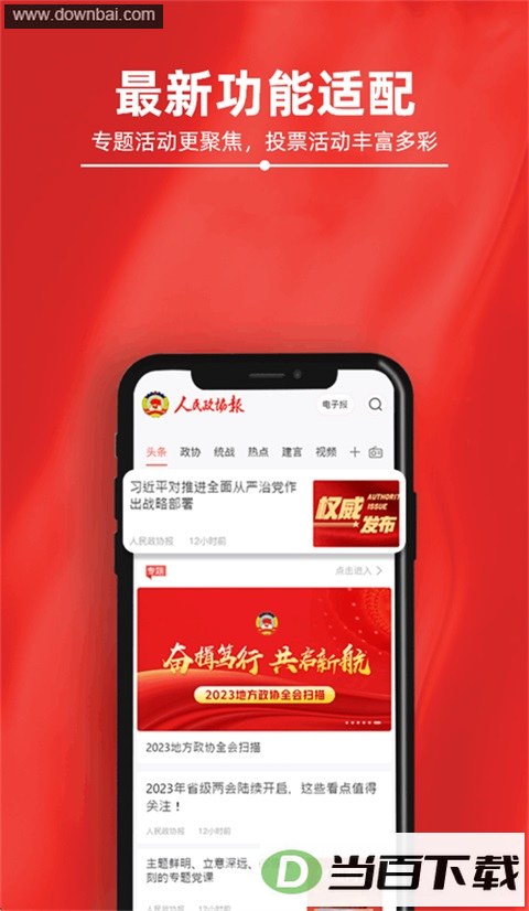 ������Э��App��ͼ2